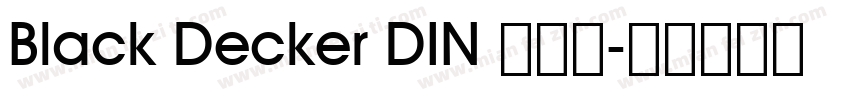 Black Decker DIN 中西方字体转换